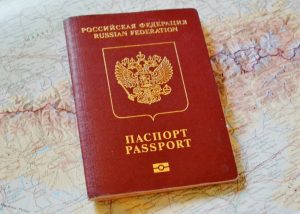 Заграничный паспорт
