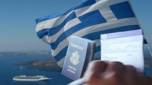 Picture of a Greek flag