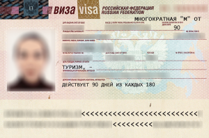 Картинка российской визы